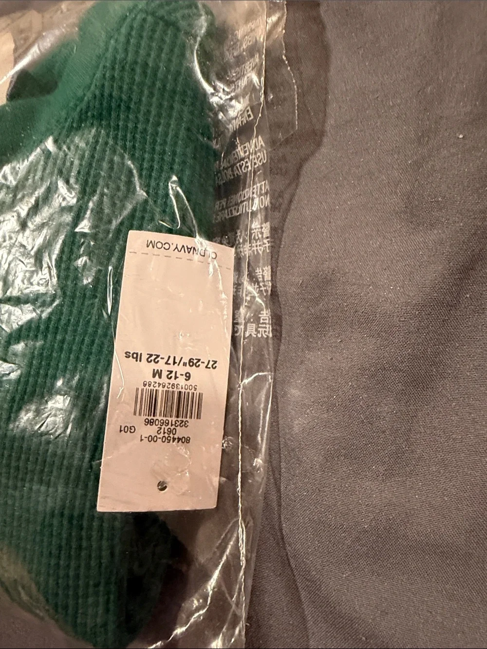 Old Navy Emerald Green Knit Baby One-Piece